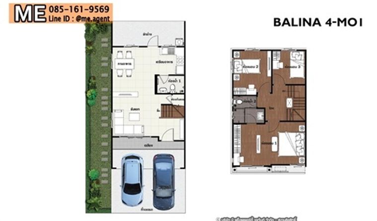 ขายทาวน์โฮม 3 ห้องนอน 125 ตร.ม. 30 ตร.ว. พฤกษาวิลล์ 73 พัฒนาการ