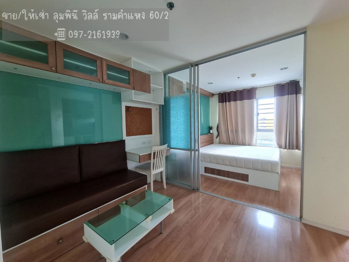 รูป ให้เช่าคอนโด ลุมพินี วิลล์ รามคำแหง 60/2 ห้องมุม ใกล้BTS ลำสาลี พร้อมอยู่ 📲0972161939 - รูปที่ 7/12