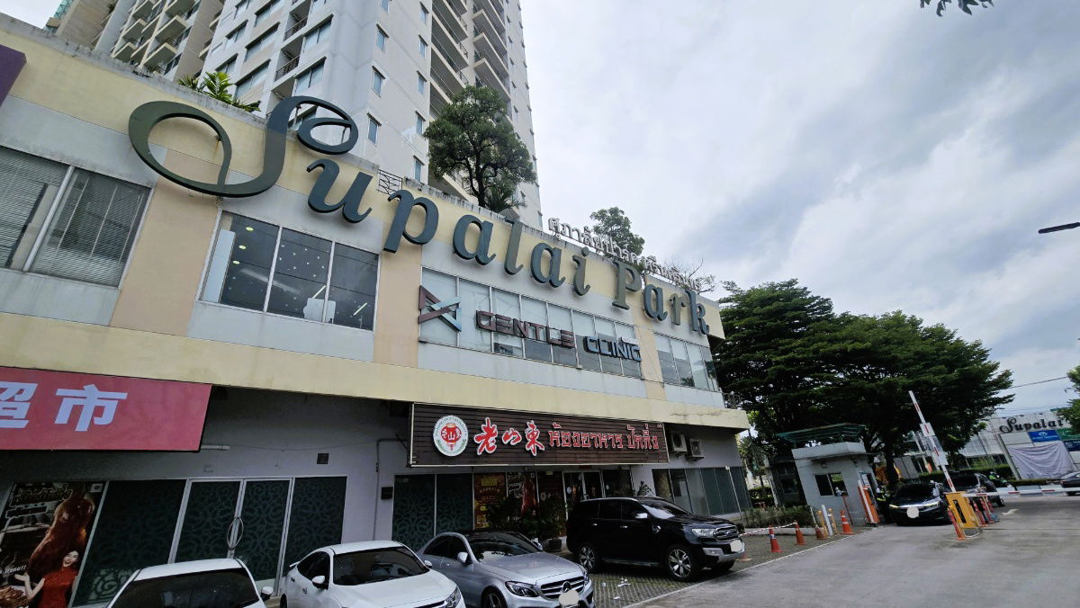 picture Next to Srinakarin Road, only 5 minutes from Seacon Srinakarin. Condo for sale with tenant, Supalai Park Srinakarin. 43 sq m, high floor, large room - 17/17