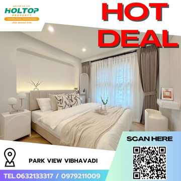 #R5970 🎉 260868 ให้เช่าคอนโด Park View Vibhavadi