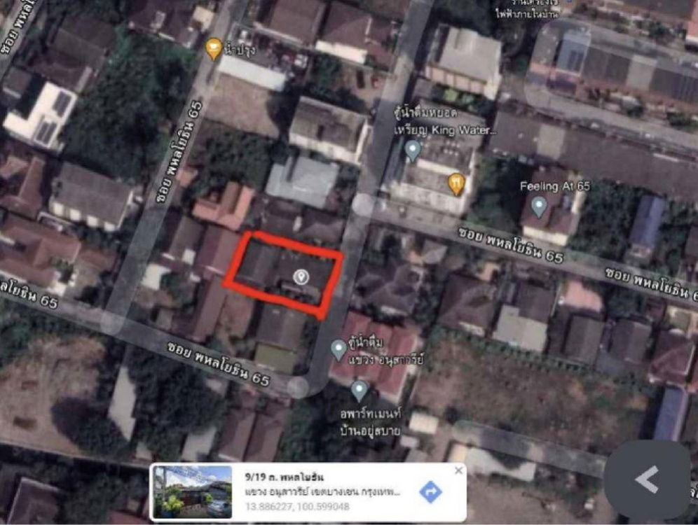 picture House with land 100 sq.war for sale 10,500,000 B (Included com and all fee) - 2/15