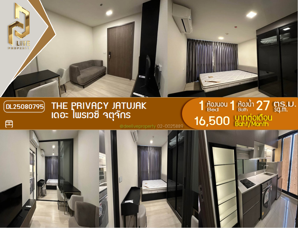 picture DL25080795 Condo for rent, The Privacy Jatujak near MRT พหลโยธิน, ready to move in, call urgently 0656133286 LineID @655ebbvc - 1/9