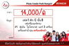 listing thumbnail image 13