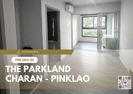 ขายด่วน 📍 The Parkland Charan - Pinklao 📍 เดินทางสะดวก ใกล้ MRT บางยี่ขัน