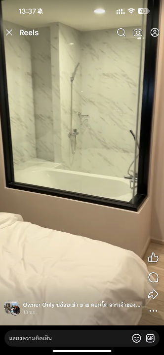 รูป code : B195 ให้เช่าคอนโด ไอดีโอ โมบิ สุขุมวิท อีสต์พ้อยท์ (Ideo Mobi Sukhumvit Eastpoint) | ห้องใหญ่ 41 ตร.ม. ชั้น 19 ใกล้ BTS บางนาเพียง 350 ม. - รูปที่ 7/8