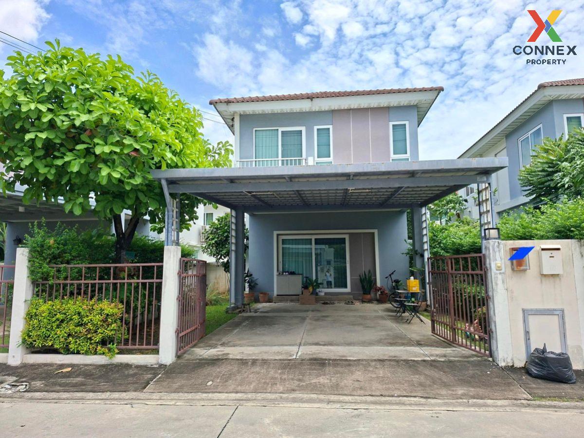 รูป ขายบ้าน  ศุภาลัย วิลล์ เทพารักษ์ บางพลีใหญ่ บางพลี สมุทรปราการ CX-128892 ✅ ทักไลน์ @connexproperty ตอบทันที ทีมงานมืออาชีพ ✅  - รูปที่ 1/6