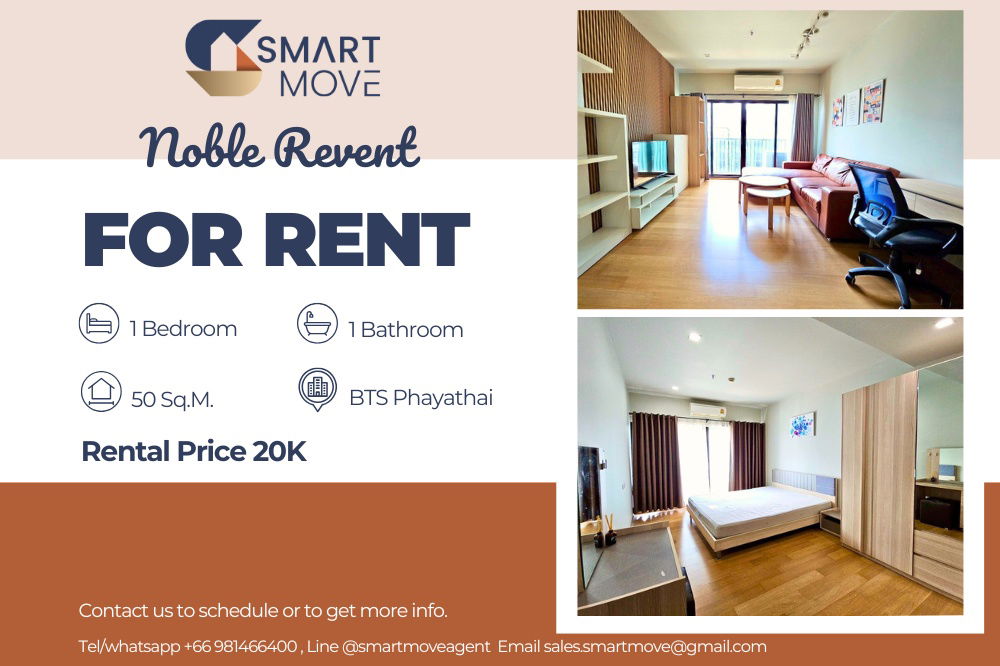รูป 🔥 สำหรับเช่า !!🔥 Code C20250800062..........Noble Revent, 1 ห้องนอน, 1 ห้องน้ำ, ชั้นสูง 11++, แต่งครบ, พร้อมเข้าอยู่ 📣📣 - รูปที่ 1/6