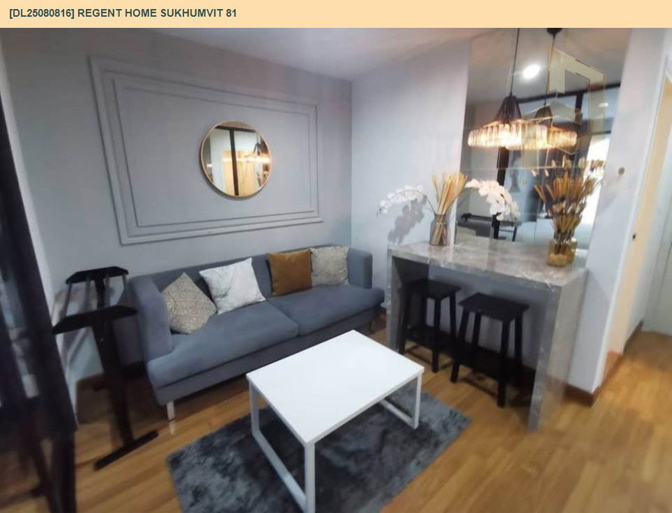 picture DL25080816 Condo for rent, Regent Home Sukhumvit 81 near BTS On Nut, ready to move in, call urgently 0656133286 LineID @534wlwof - 2/9