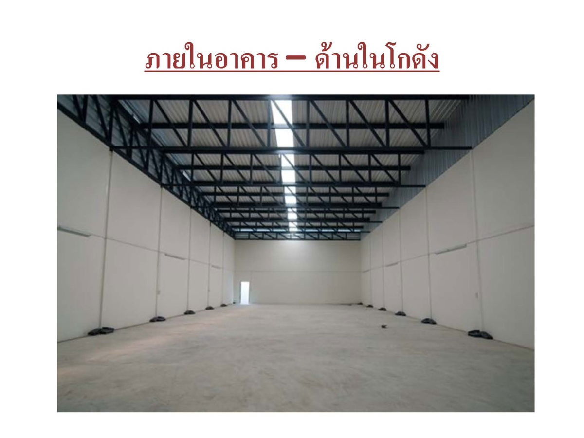 รูป ให้เช่า⭐อาคารสำนักงาน + โกดังสินค้า⭐บางเสาธง สมุทรปราการ⭐3 ชั้น⭐ใกล้เคหะบางพลี - รูปที่ 7/10