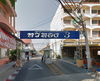 logo โครงการ บ้านทวีทอง 3 หนองเเขม
