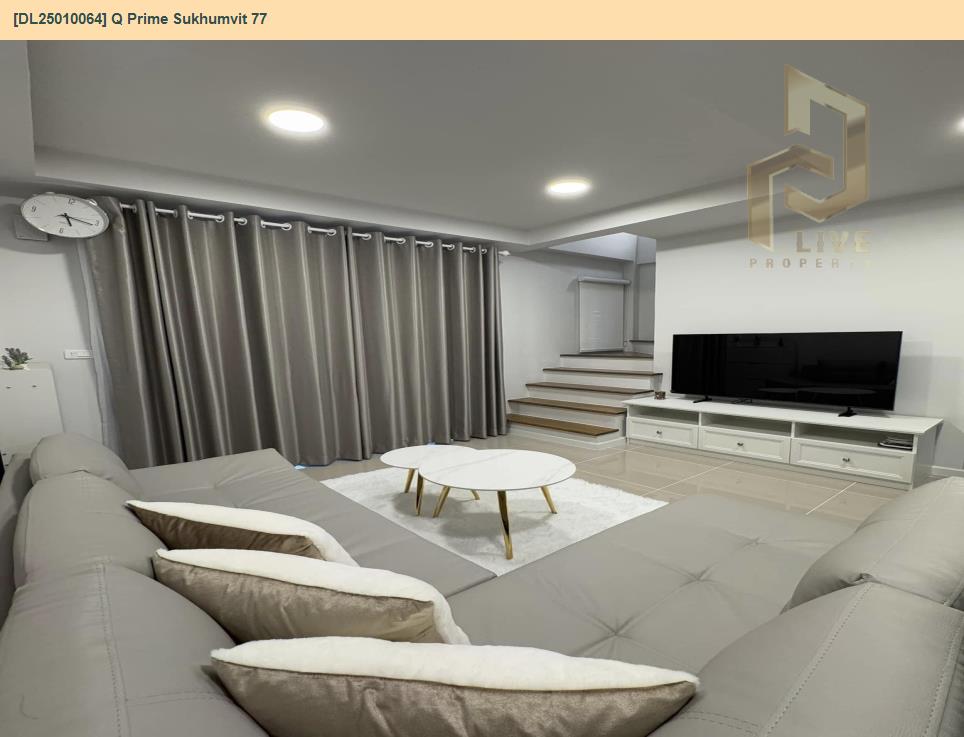 รูป DL25010064 ให้เช่าคอนโด คิว ไพร์ม สุขุมวิท 77 (Q Prime Sukhumvit 77) ใกล้ BTS อ่อนนุช พร้อมเข้าอยู่ โทรด่วน 0638692663 LineID @655ebbvc - รูปที่ 5/7