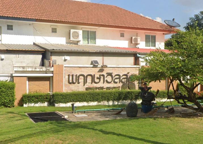 พฤกษาวิลล์ 17 พุทธบูชา 36 - พระราม 2