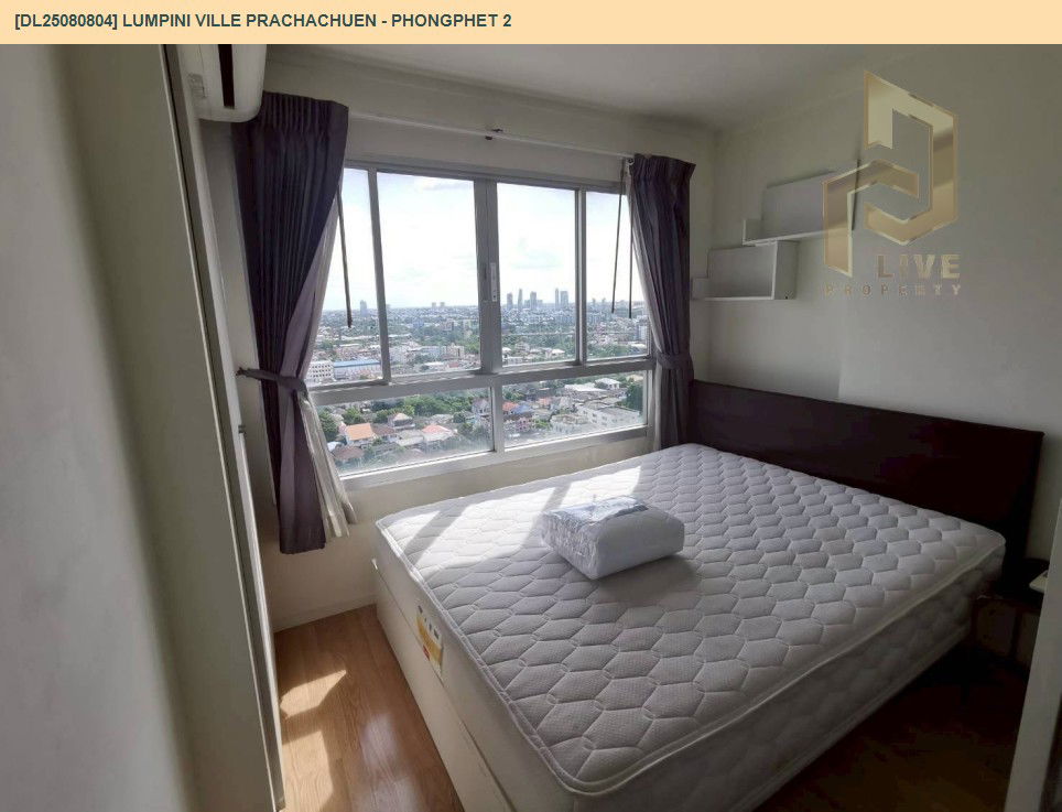 picture DL25080804 Condo for rent, Lumpini Ville Prachachuen - Phongphet 2 near -, ready to move in, call urgently 0656133286 LineID @534wlwof - 3/15
