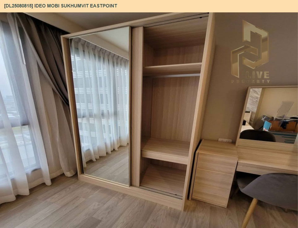 รูป DL25080815 ขายคอนโดมิเนี่ยม ไอดีโอ โมบิ สุขุมวิท อีสต์พอยท์ (IDEO Mobi Sukhumvit Eastpoint) พร้อมเข้าอยู่ โทรด่วน 0638692663 LineID@655ebbvc - รูปที่ 3/13