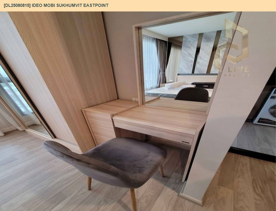 รูป DL25080815 ขายคอนโดมิเนี่ยม ไอดีโอ โมบิ สุขุมวิท อีสต์พอยท์ (IDEO Mobi Sukhumvit Eastpoint) พร้อมเข้าอยู่ โทรด่วน 0638692663 LineID@655ebbvc - รูปที่ 4/13