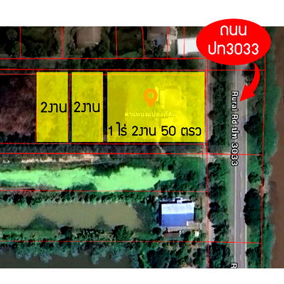 Land for sale Nong Sua Pathumthani : Land for sale,@ Khlong 14, Nong Suea, Pathum Thani