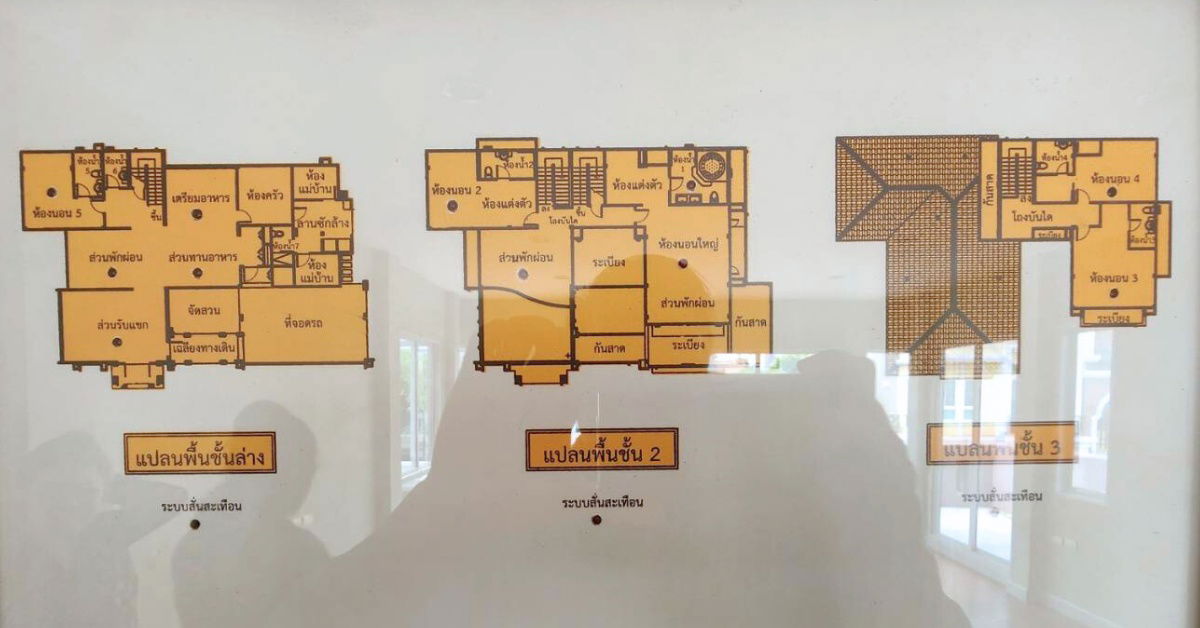 รูป ขายบ้าน 130.6 ตรว แกรนด์ บางกอก บูเลอวาร์ด รัชดา  รามอินทรา 2 - รูปที่ 10/11