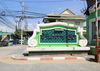logo project Baan Prueksa 30 BangBuaThong