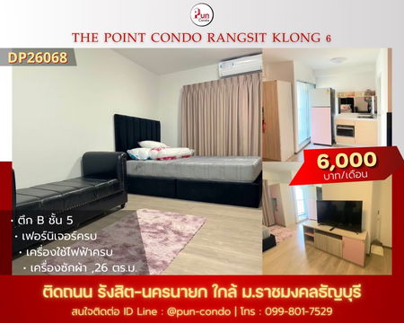 The Point Condo Rangsit-Klong 6 For Rent.