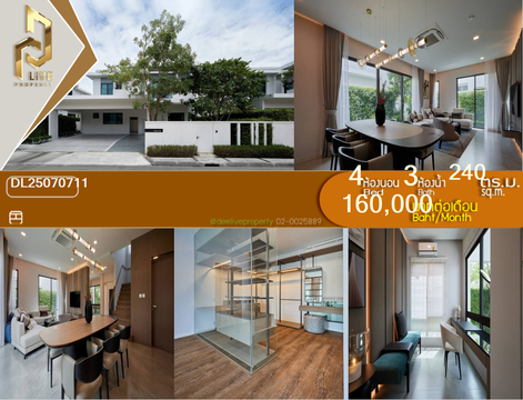 DL25070711 Condo for rent, Mantana Bangna-Wongwaen near BTS Bang Na, ready to move in, call urgently 0656133286 LineID @655ebbvc
