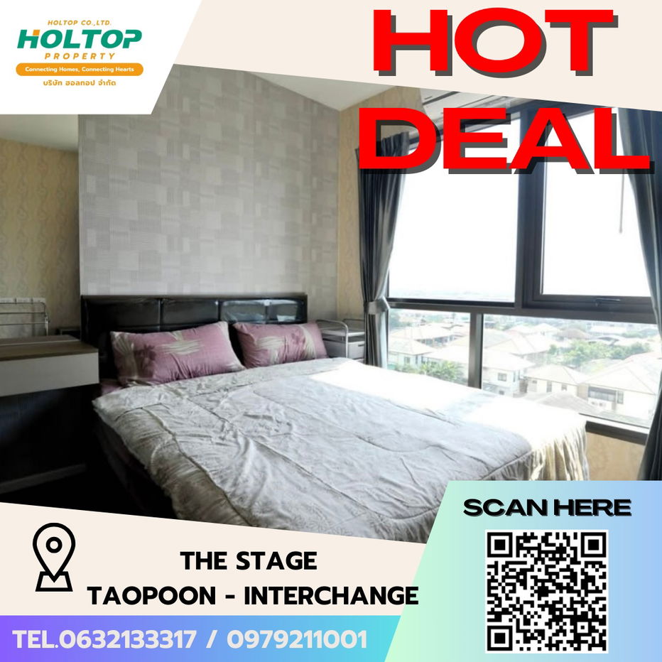 รูป #S4418 ให้เช่า The Stage Taopoon - Interchange - รูปที่ 1/6