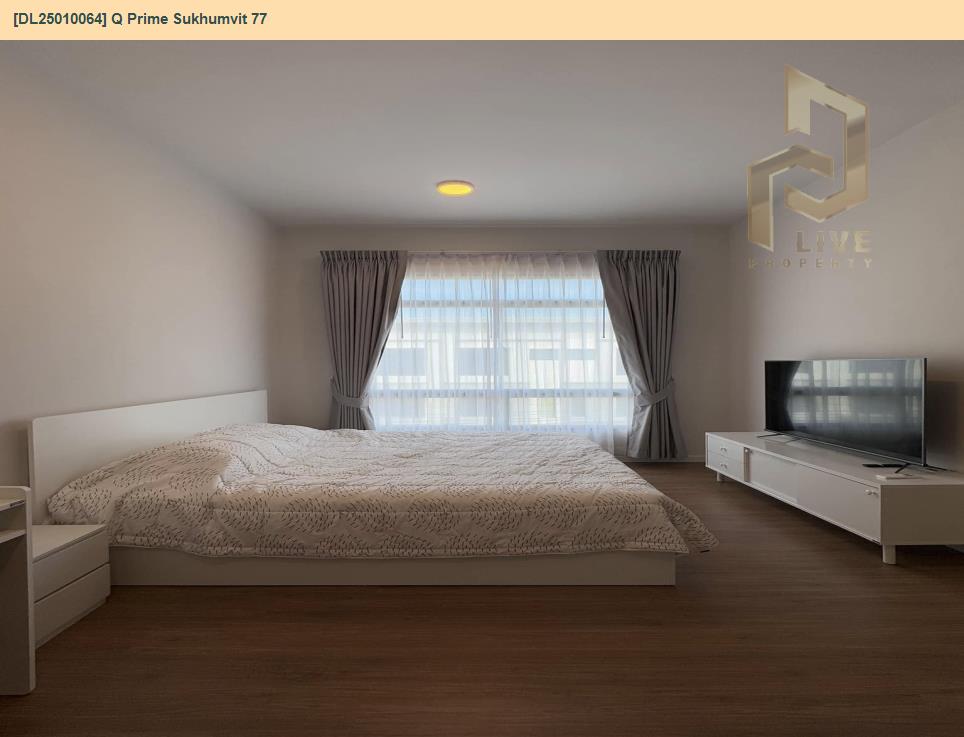 รูป DL25010064 ให้เช่าคอนโด คิว ไพร์ม สุขุมวิท 77 (Q Prime Sukhumvit 77) ใกล้ BTS อ่อนนุช พร้อมเข้าอยู่ โทรด่วน 0638692663 LineID @655ebbvc - รูปที่ 3/7