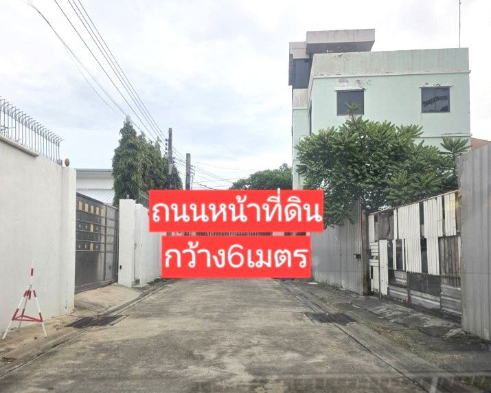 รูป 🏡 ขายที่ดิน 1 ไร่ ใจกลางสุขุมวิท 54 | เดินถึง BTS อ่อนนุช | แปลงสวย ทำเลดี, ต่ำกว่าราคาตลาด! - รูปที่ 10/12