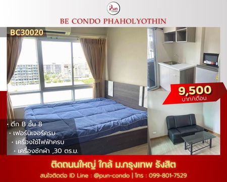 Be Condo Paholyothin forrent...
