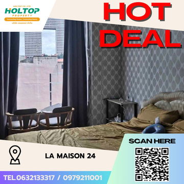 #S4420    ให้เช่า La Maison 24