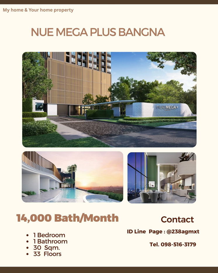 รูป ห้องใหม่ไม่เคยปล่อยเช่า Nue Mega Plus Bangna ขนาด 30 ตรม 14,000 เครื่องใช้ไฟฟ้าและเฟอร์ครบ !! - รูปที่ 1/11