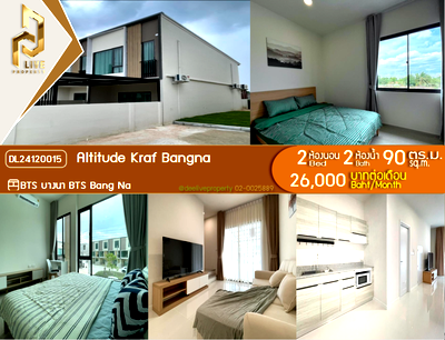 คอนโดให้เช่า : DL24120015 ให้เช่าคอนโด อัลติจูด คราฟ บางนา (Altitude Kraf Bangna) ใกล้ BTS บางนา พร้อมเข้าอยู่ โทรด่วน 0638692663 LineID @655ebbvc