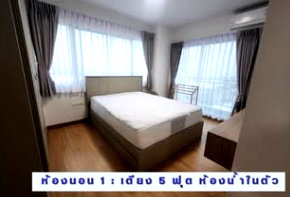 Condos for rent Pak Kret Nonthaburi : G8612🤎中国客户，请加微信。(在联系方式的旁边) 🅵🅾🆁 🆁🅴🅽🆃 Vista @ Pak-Kred Intersection 🅻🅸🅽🅴 ❤️💜@condopremium💜❤️Ready to move in ⬛🟨 📞 065 695 3645🟨⬛