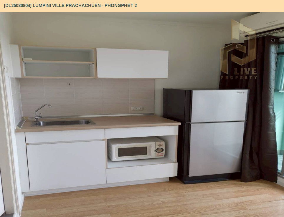 picture DL25080804 Condo for rent, Lumpini Ville Prachachuen - Phongphet 2 near -, ready to move in, call urgently 0656133286 LineID @534wlwof - 8/15