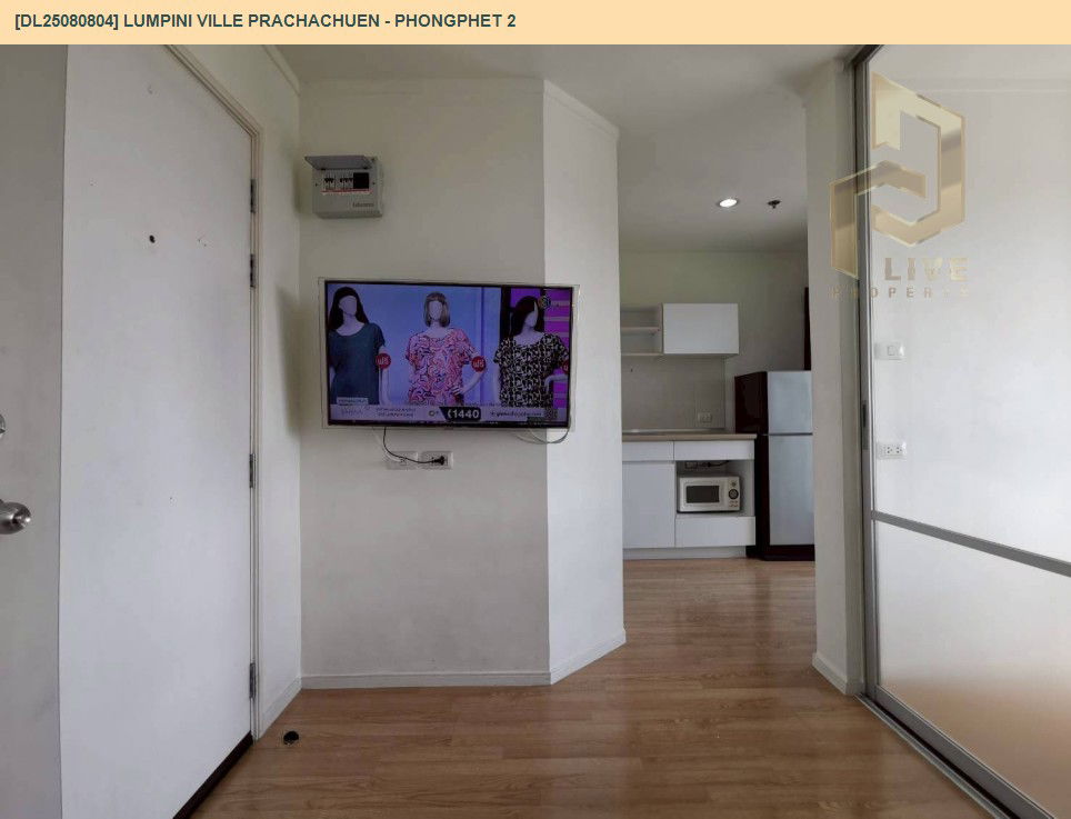 picture DL25080804 Condo for rent, Lumpini Ville Prachachuen - Phongphet 2 near -, ready to move in, call urgently 0656133286 LineID @534wlwof - 5/15