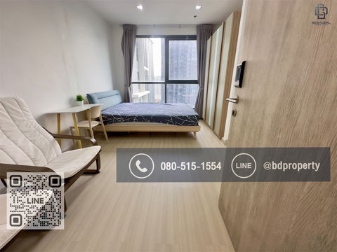 ขายด่วน/for Sell   Studio 22 sqm. ห้องสวย ชั้นสูง ขายเพียง 3.29 ล้านเท่านั้น ใกล้MRT และ เซ็นทรัลพระราม 9 เพียง 80 ม.