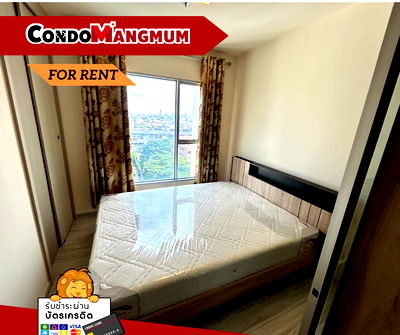 คอนโดให้เช่า : 🏙️ ให้เช่า Aspire รัตนาธิเบศร์ 2 ✨ ใกล้ MRT ศูนย์ราชการนนทบุรี เพียงก้าวเดียวถึง 🚇