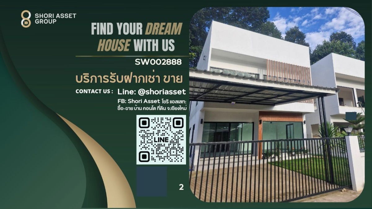 รูป ขายบ้านเดี่ยว ทำเลใกล้เมือง วิวภูเขา น้ำไม่ท่วม ใกล้ตลาดรวมโชค/มีโชคพลาซ่า- SW002888 - รูปที่ 1/11