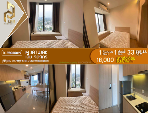 DL25080819 Condo for rent, M Jatujak near BTS Chatuchak park, ready to move in, call urgently 0656133286 LineID @655ebbvc