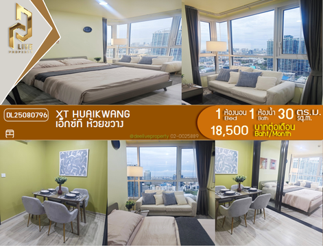 DL25080796 Condo for rent, XT HUAIKWANG near MRT ห้วยขวาง, ready to move in, call urgently 0656133286 LineID @534wlwof