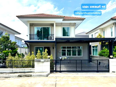 บ้านเดี่ยว นนทบุรี : เดอะ แพลนท์ กาญจนาภิเษก-บางใหญ่ (ขนาด 50 ตร.ว. หน้าสวน หน้าบ้านไม่ชนหลังอื่น) ใกล้ MRT สถานีคลองบางไผ่ เซ็นทรัลเวสต์เกต ถนนกาญจนาภิเษก บางใหญ่ นนทบุรี