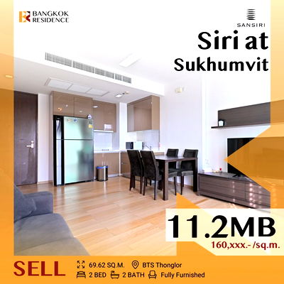 ขายคอนโด : 🔥Special Deal! 🔥Siri at Sukhumvit,Prime Location near BTS Thong Lo