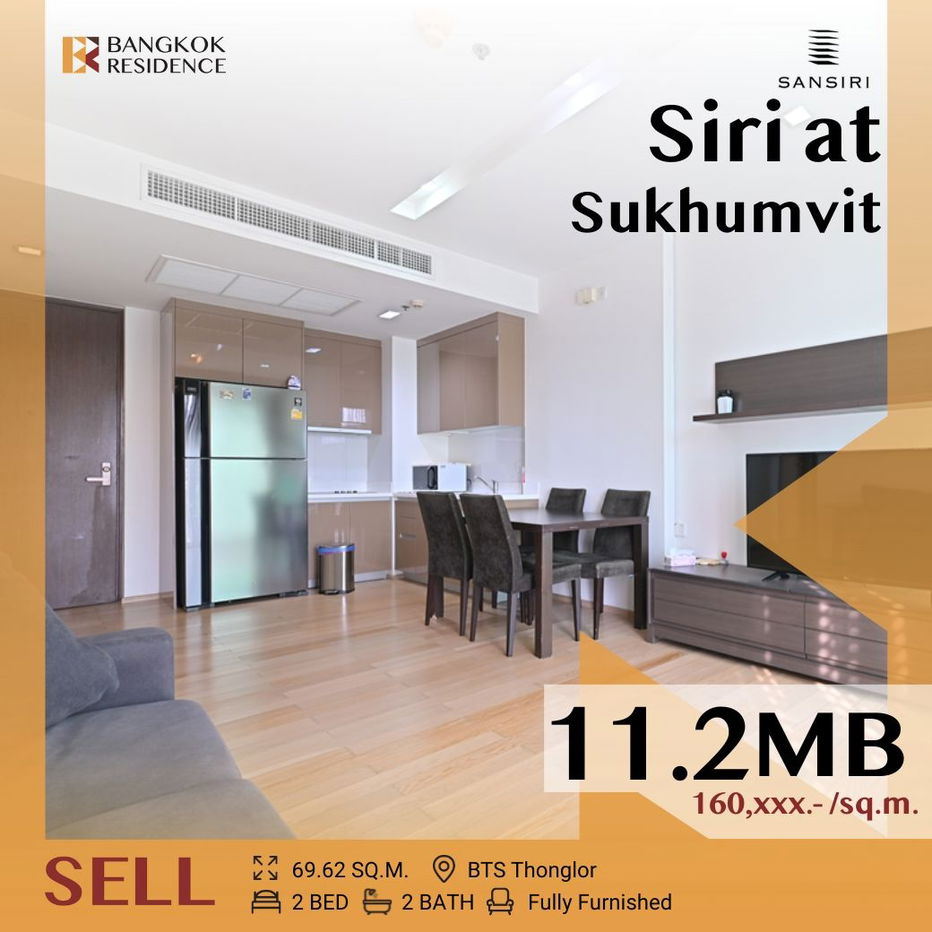 picture 🔥Special Deal! 🔥Siri at Sukhumvit,Prime Location near BTS Thong Lo - 1/16