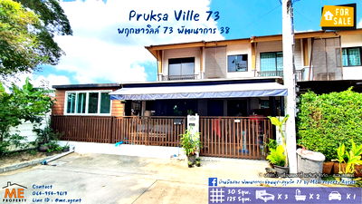 Townhouses for sale Suan Luang : Sale Townhouse 30 sqw.Phatthanakan 38, Pruksa Ville 73 call 085-161-9569 TA40-30