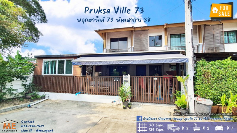 ขายทาวน์โฮม : ขาย ทาวน์เฮ้าส์หลังมุม 30 ตรว. พัฒนาการ 38 พฤกษาวิลล์ 73 ต่อเติมครัวพร้อม ใกล้ทองหล่อ โทร 085-161-9569 TA40-30.