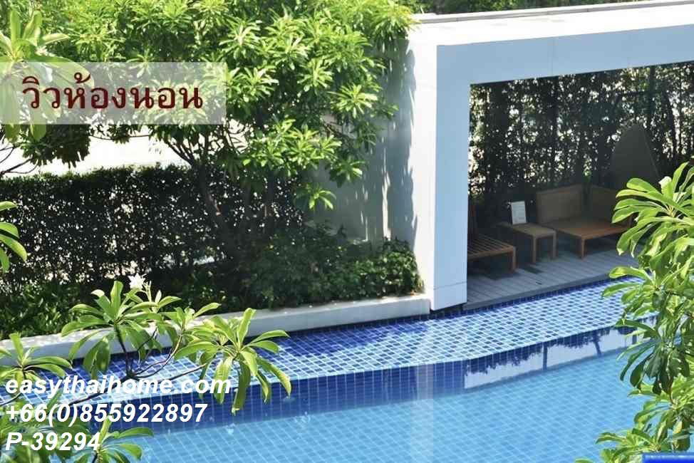 รูป P-39294 🏢ต้องการขายคอนโด เมโทร ลักซ์ เกษตร Prasert-Manukit Rd, Sena Nikhom, Chatuchak, Bangkok Line Id @easythaihome 085-592-2897 - รูปที่ 8/14
