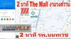 listing thumbnail image 15