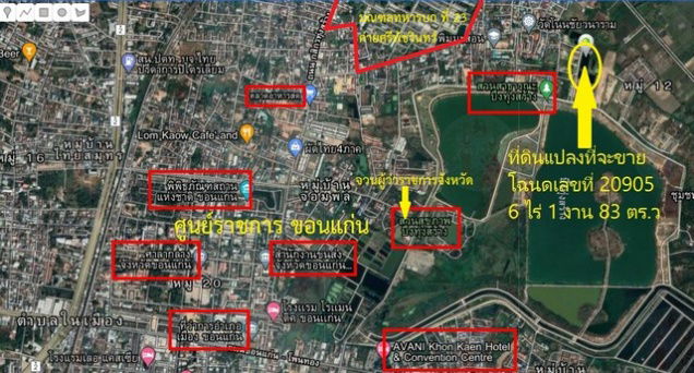 รูป ขายที่ดินสวยทำเลดี เนื้อที่ 6 ไร่ 1 งาน 83 ตร.ว ในเมืองขอนแก่น - รูปที่ 4/5