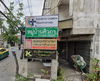 logo โครงการ บ้านศิวภา