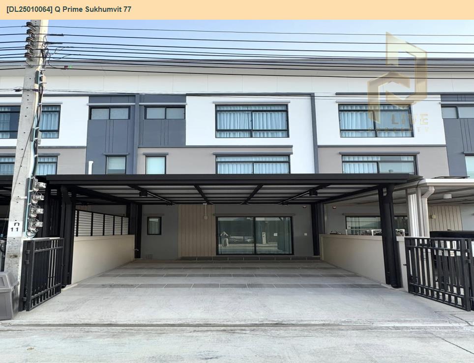 รูป DL25010064 ให้เช่าคอนโด คิว ไพร์ม สุขุมวิท 77 (Q Prime Sukhumvit 77) ใกล้ BTS อ่อนนุช พร้อมเข้าอยู่ โทรด่วน 0638692663 LineID @655ebbvc - รูปที่ 2/7