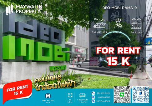 出租公寓 IDEO Mobi Rama 9 | 单间 32 平方米 | 月租仅 15,000 泰铢 📲 Line ID: Junesone520 / ☎️ +66 84-293-2624